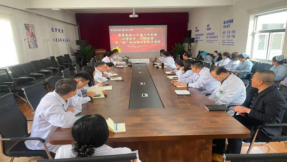 聚焦党的二十届三中全会 以学促干、以干促学 用“拼”的韧劲冲刺全年目标专