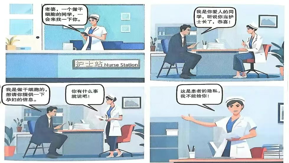 【纪法小课堂】第六期：介绍患者院外购药违规吗？