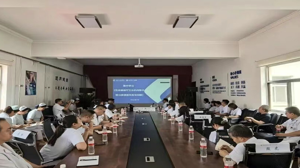 锚定三抓三促战略 筑牢高质量发展根基 ——太原市第七人民医院2025年年中工作会议