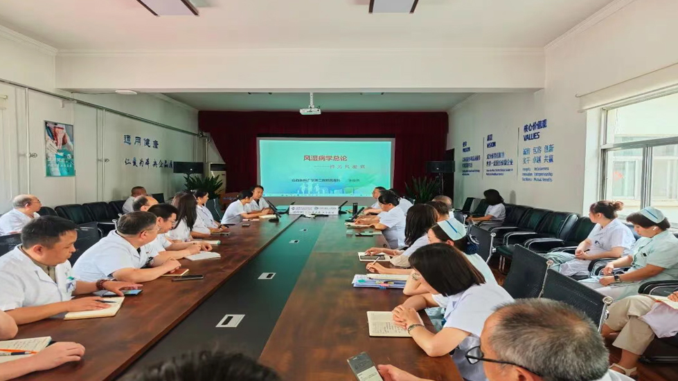 风湿免疫 健康守护 让您的生活更加美好