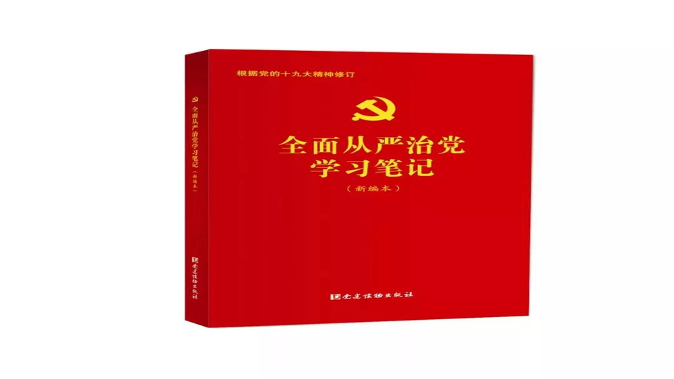 动态监测 定期研判