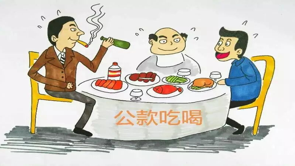 节日“纪”语|春节守廉心 支部筑防线