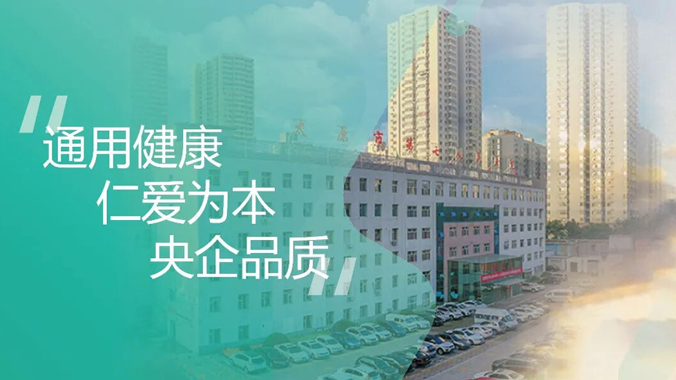“迎七一”健康科普创意大赛优秀作品展示——线上投票倒计时2天，速投！