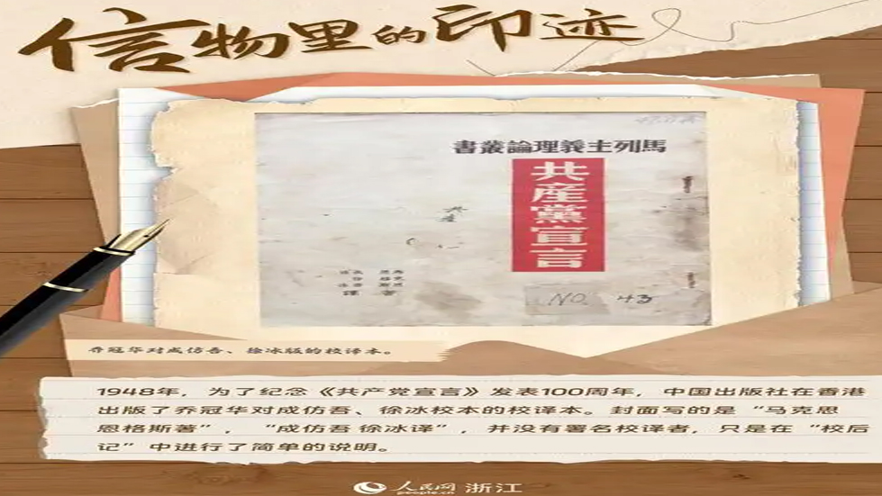 中央宣传部授予王戟同志“时代楷模”称号