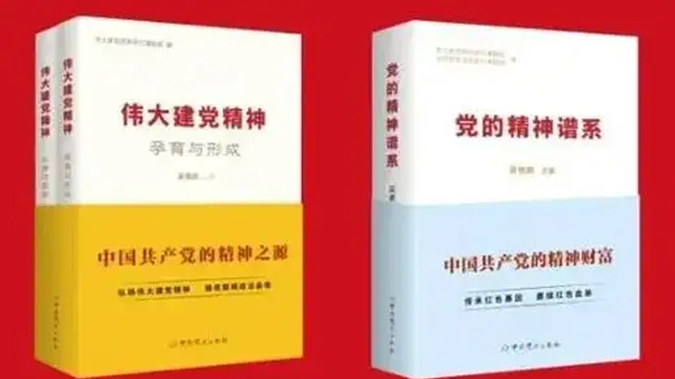 坚持以党的政治建设为统领