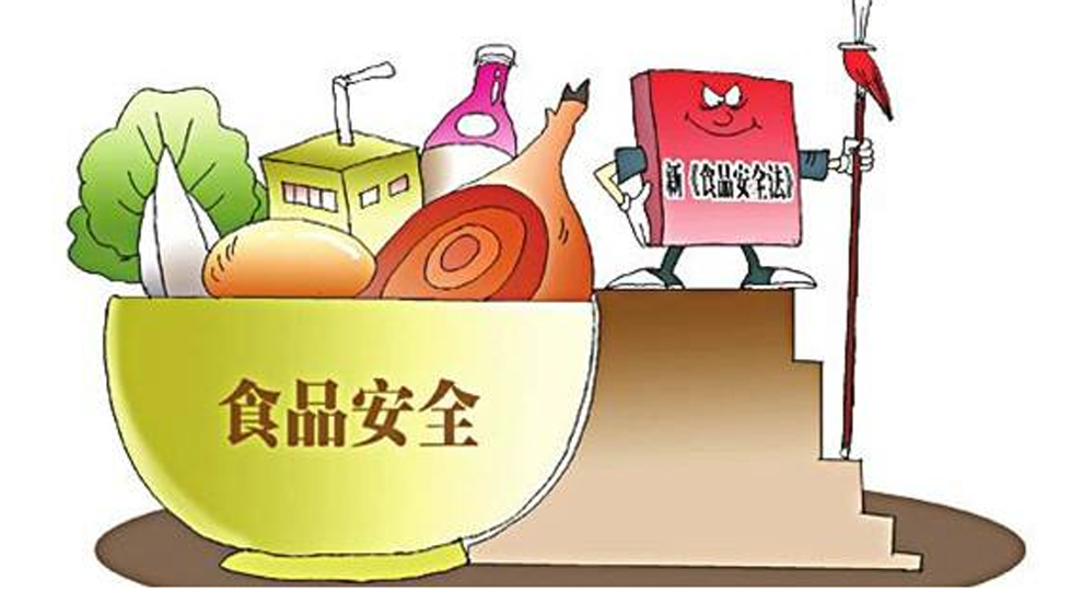 我国已发布食品安全标准1750项