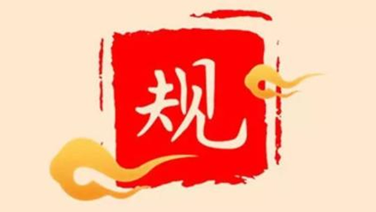 我院机关职能科室召开加强劳动纪律专题会议