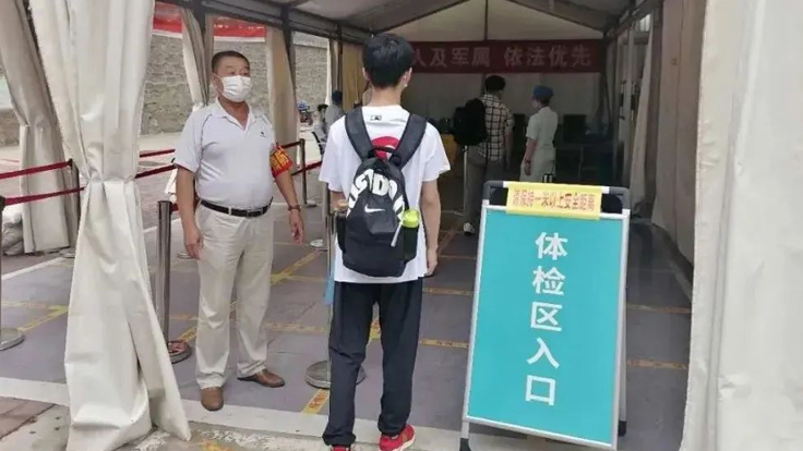 【守护健康，助力高考】我院圆满完成2020年高考体检工作