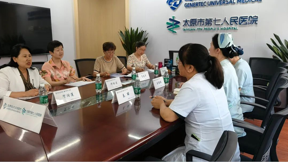 强基础 提质量 促发展——太原市卫健委莅临我院调研护理服务改善行动