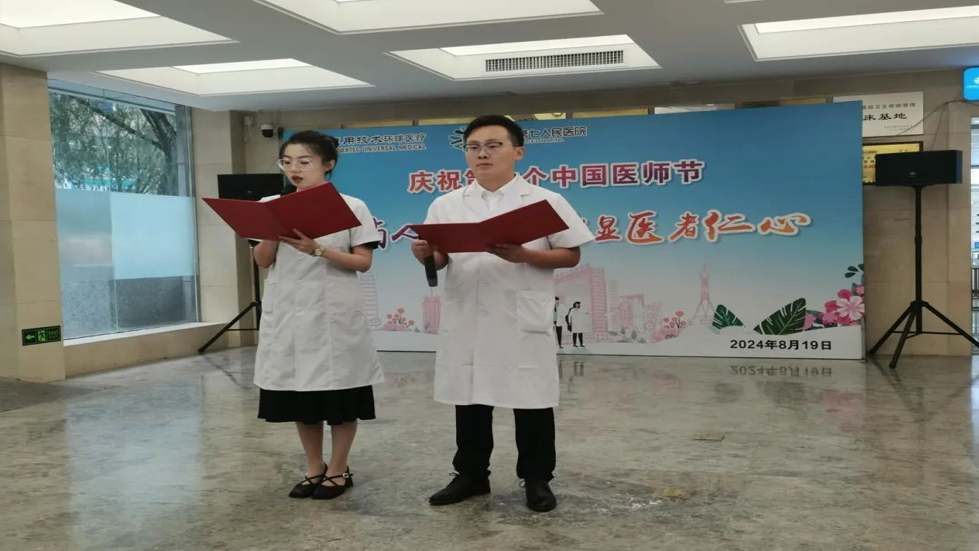 【医院动态】“崇尚人文精神，彰显医者仁心”太原市第七人民医院第七个医师