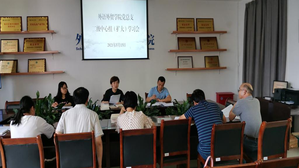 推动党的创新理论更加深入人心