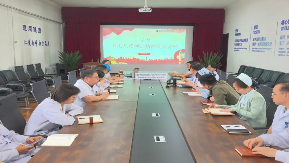 太原市第七人民医院召开党员大会——强化思想教育与廉政建设