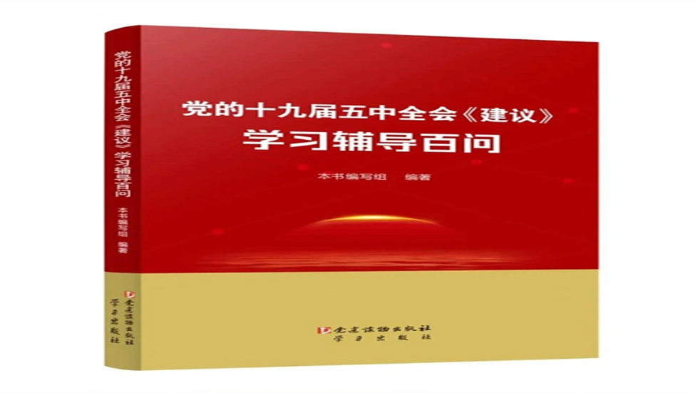 筑牢新兴领域红色阵地