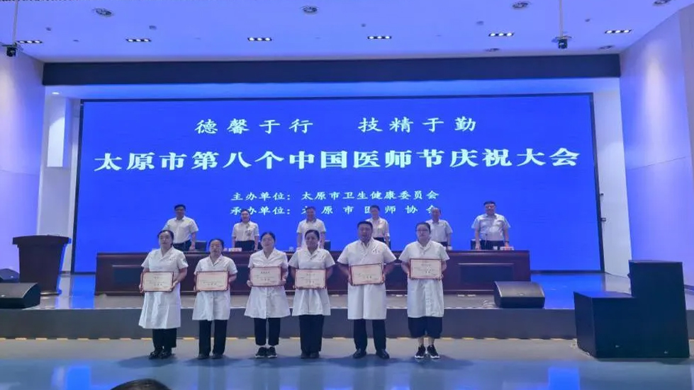 【医师节系列报道二】喜报！我院宋超、李阳医师在太原市2025年医师职业技能竞赛中斩获佳绩！