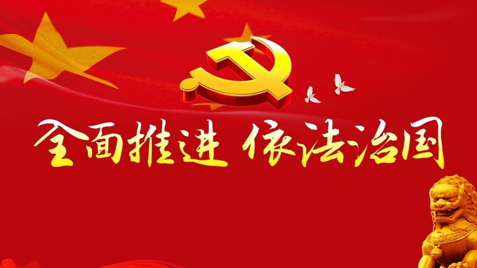 把新时代廉洁文化建设摆在更加突出位置