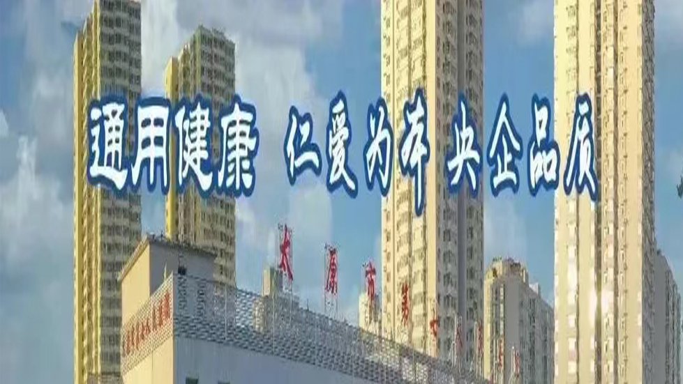 “桐心度”平台升级维修公告