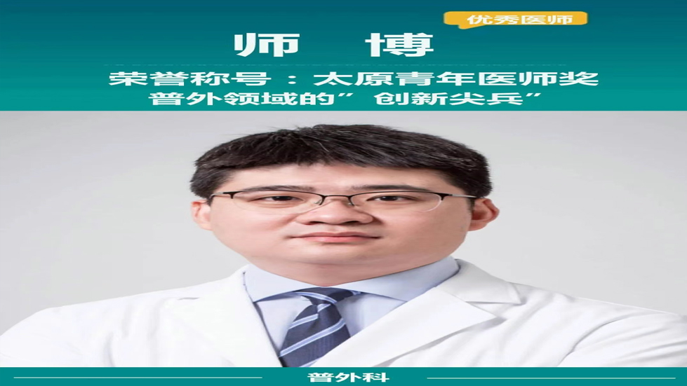 【医师节系列报道之四荣誉榜 】 医路耕耘结硕果，节日荣光映初心