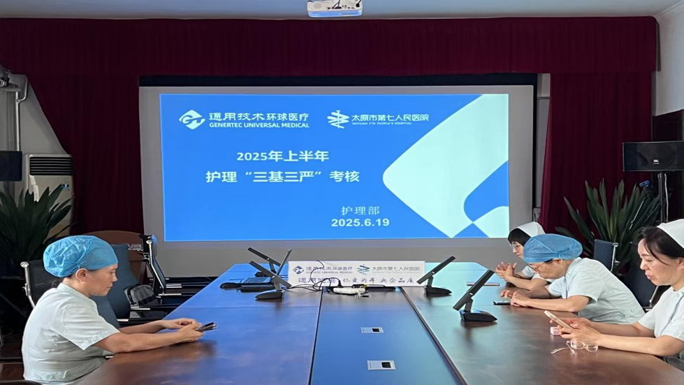 精益求精，再攀高峰—— 我院护理团队2025年上半年理论考核圆满收官