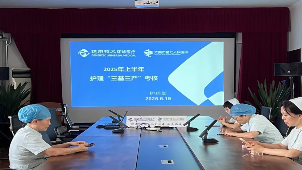 精益求精，再攀高峰—— 我院护理团队2025年上半年理论考核圆满收官