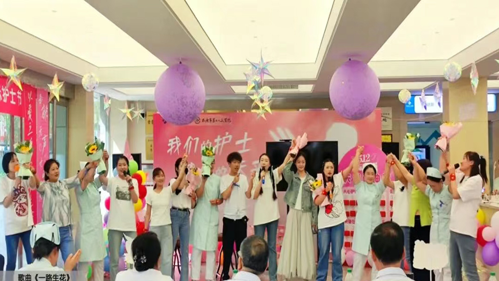 太原市第七人民医院“5·12护士节”暨表彰大会