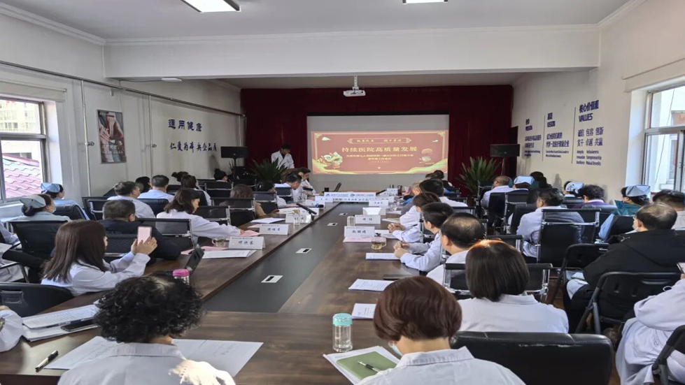 锐意改革 稳中求进 持续医院高质量发展---太原市第七人民医院第一届三次职工