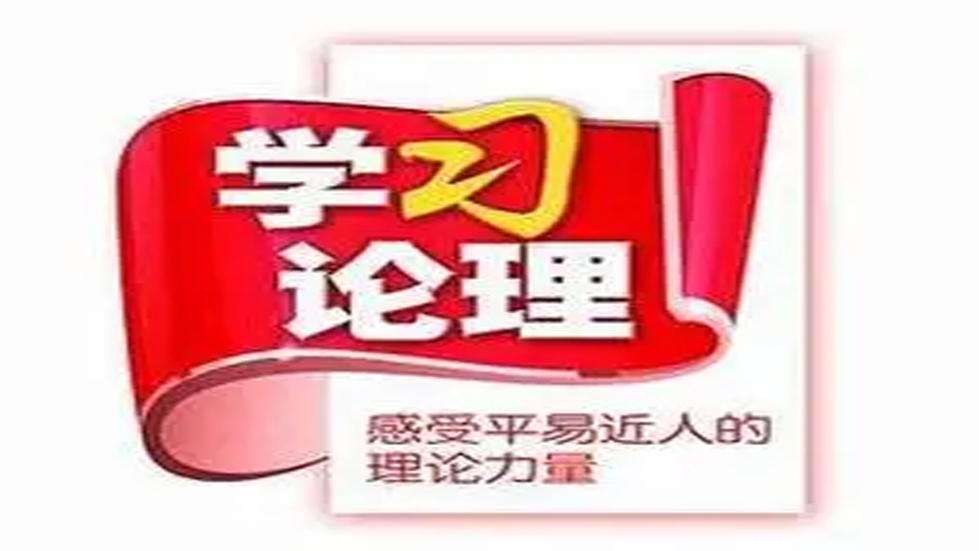努力创建铸牢中华民族共同体意识示范区