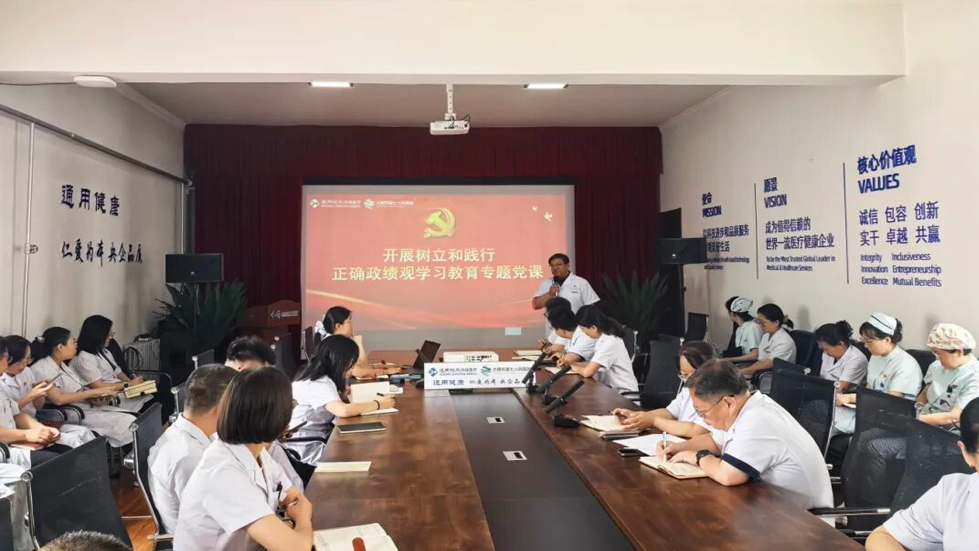 坚守医者初心 树牢正确政绩观——太原市第七人民医院开展专题党课